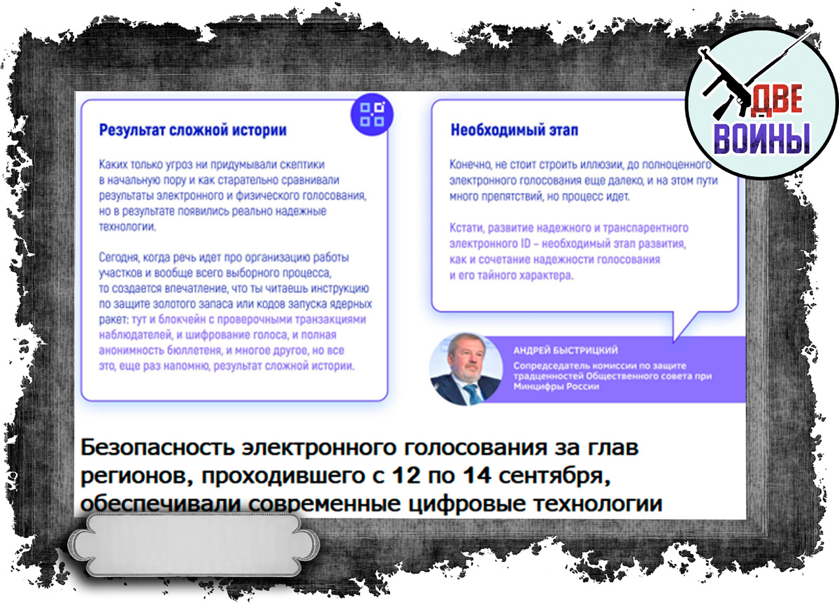 Источник: https://t.me/oscifra