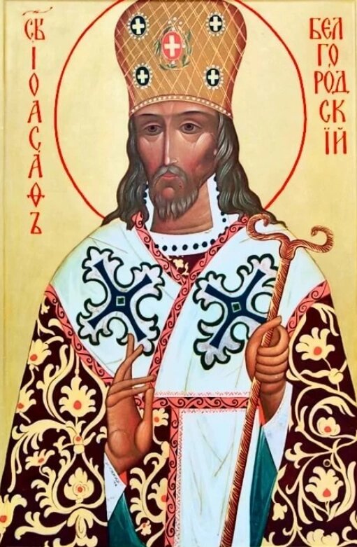    Фото: православная энциклопедия «Азбука веры»