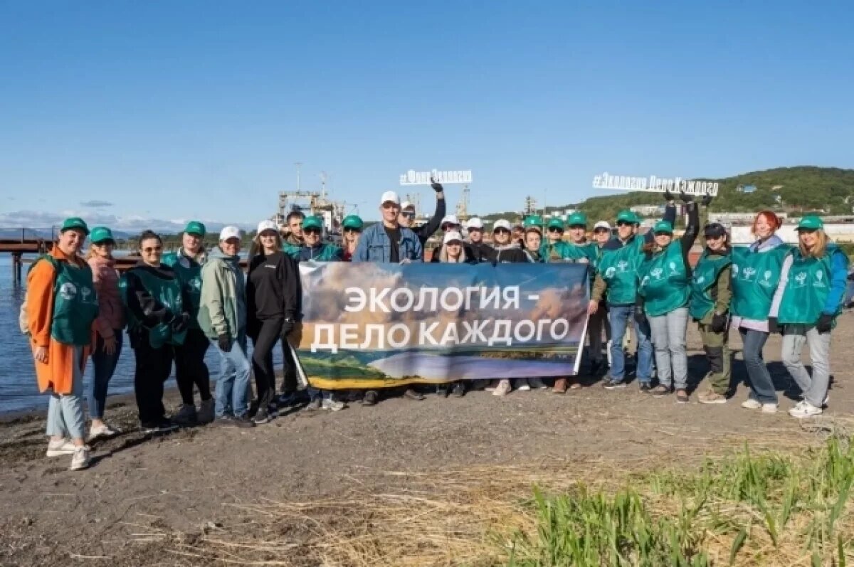    Завершена эко акция по очистке берега бухты Сероглазка на Камчатке