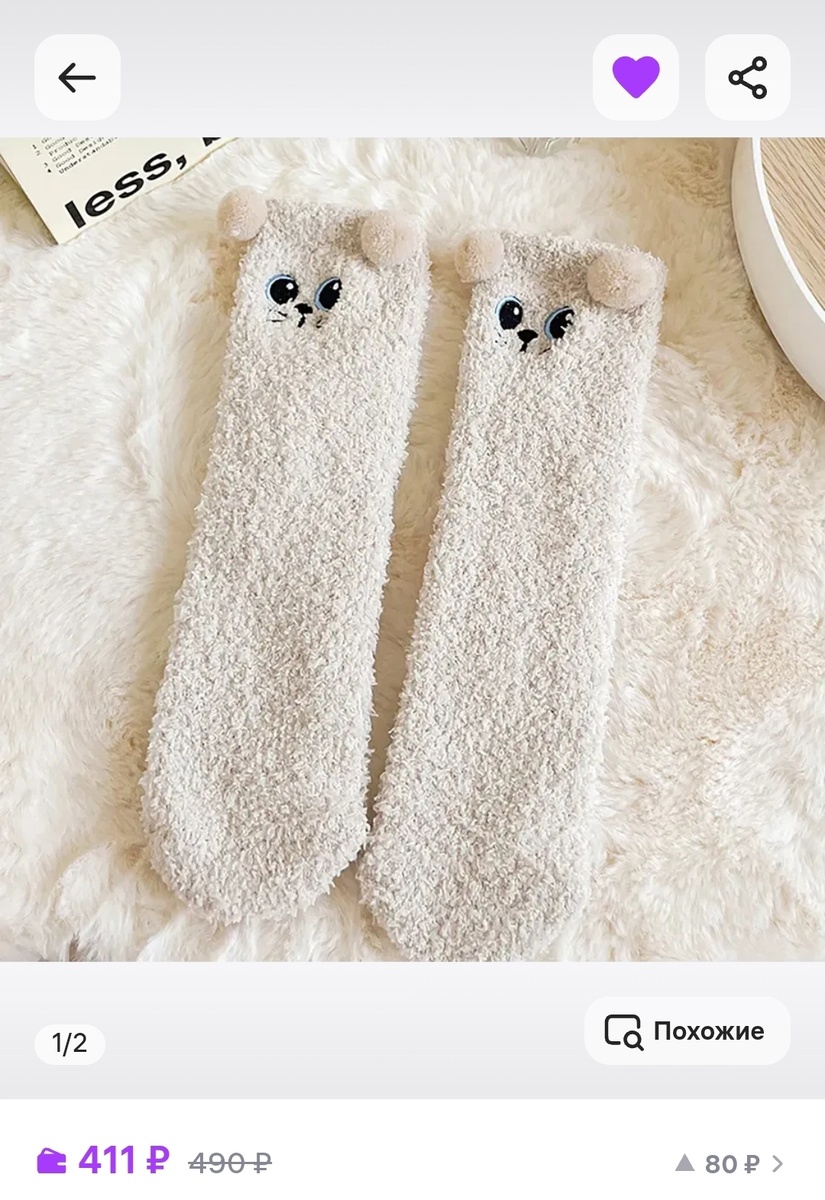 Светлый беж