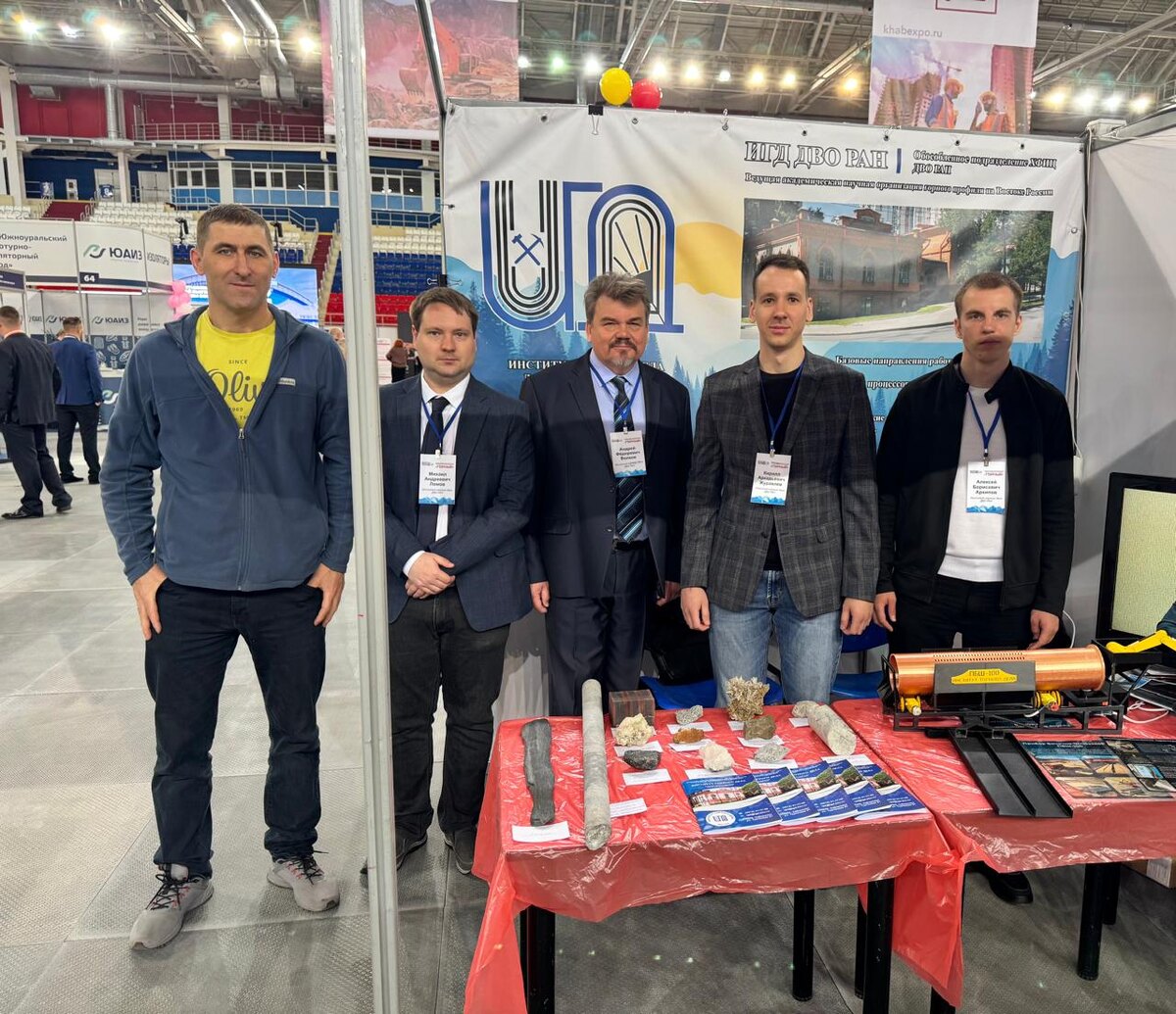 Сотрудники ИГД ДВО РАН на выставке «Горный Фестиваль», арена «Ерофей», г. Хабаровск. Фото Руслана Серого