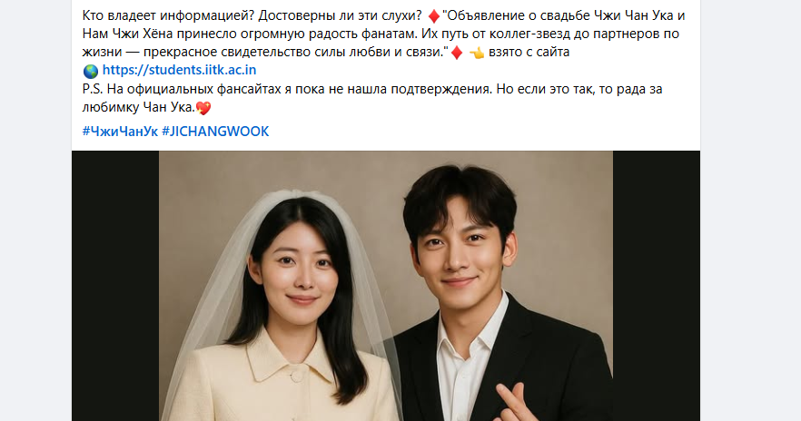 Скриншот из интернета