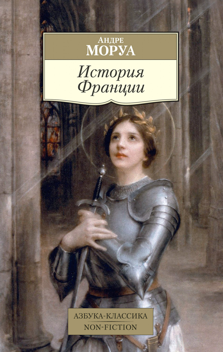     Умом французов не понять