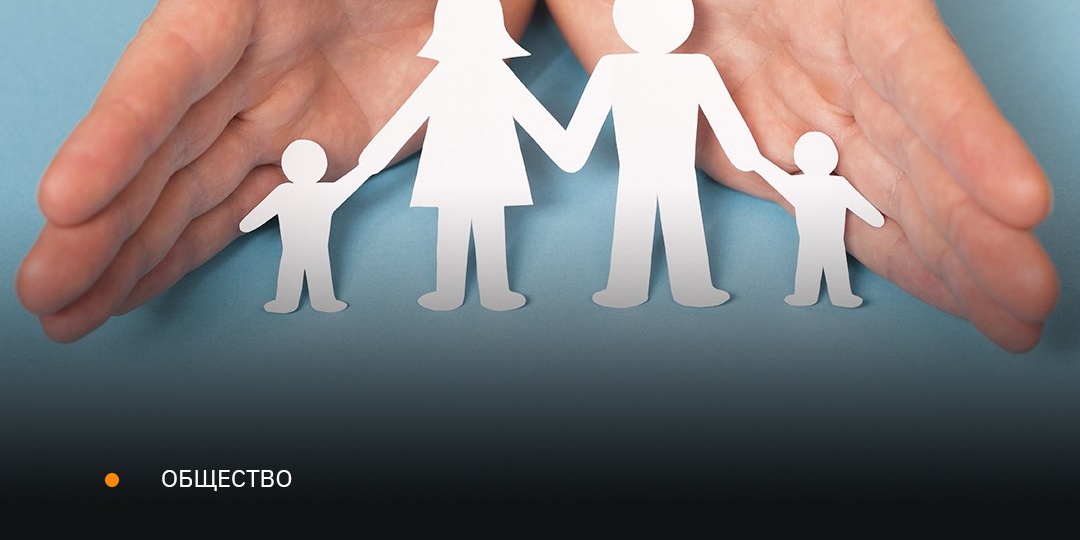 С 1 января 2026 года в Алтайском крае начнёт действовать новая мера поддержки многодетных семей