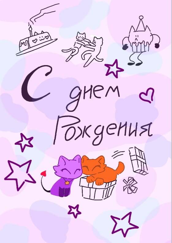 Да у меня день рождения 17 сентября 🔔 🥳🥳🎉🎂🎊