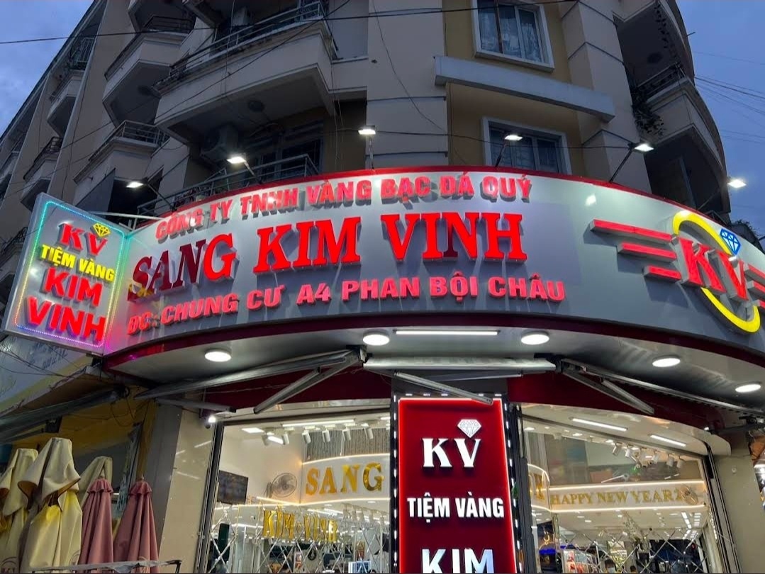 Ювелирный магазин у рынка ЧоДам, где я сама долгое время меняла деньги