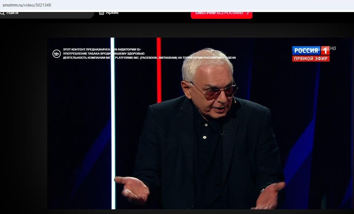   Карен Шахназаров. Скриншот: интернет-сайт smotrim.ru