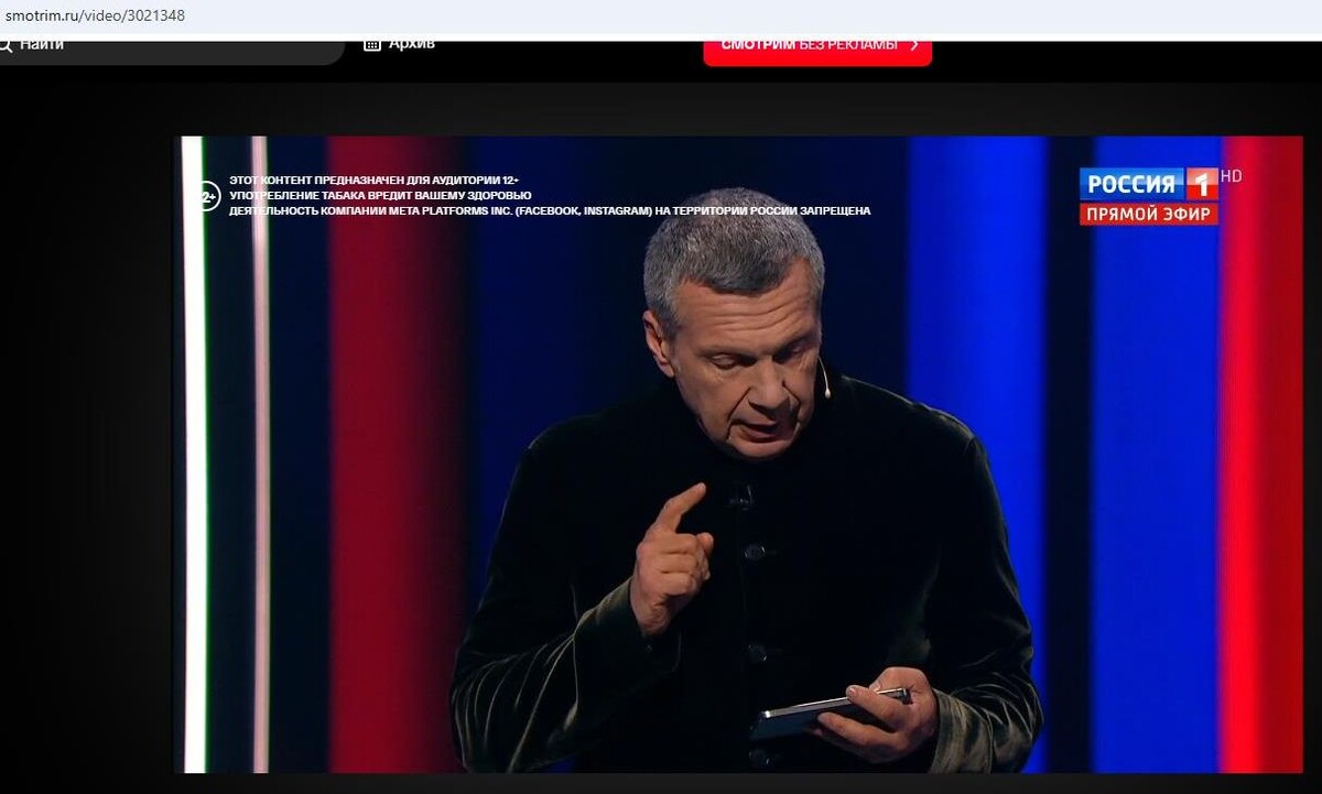    Владимир Соловьёв. Скриншот: интернет-сайт smotrim.ru