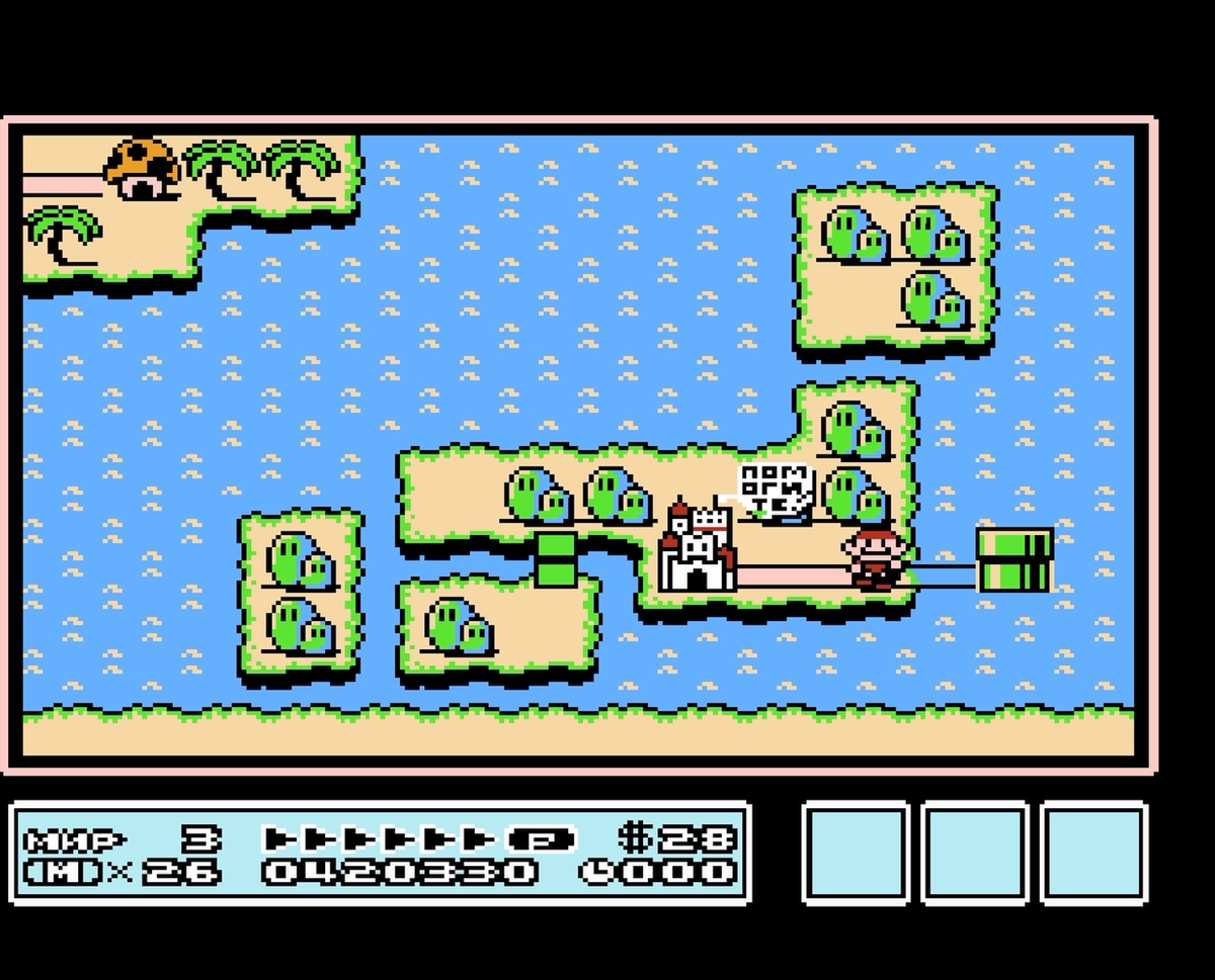 Super Mario Bros 3 на Денди