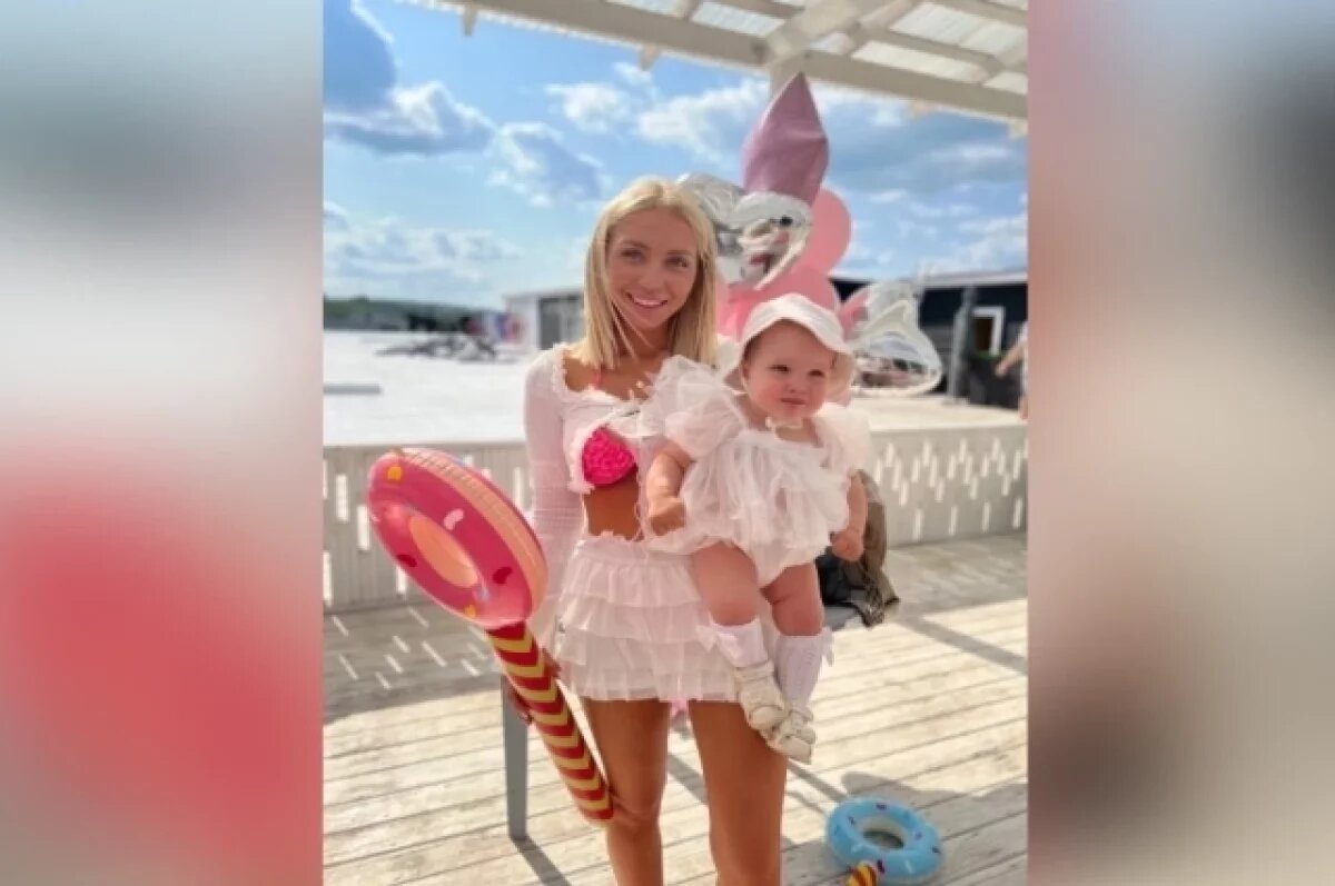    Белла и Латтея.