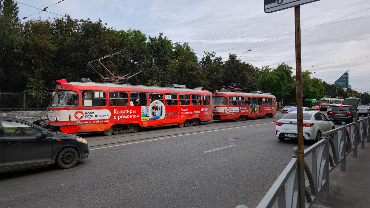 Трамвайчики всех видов