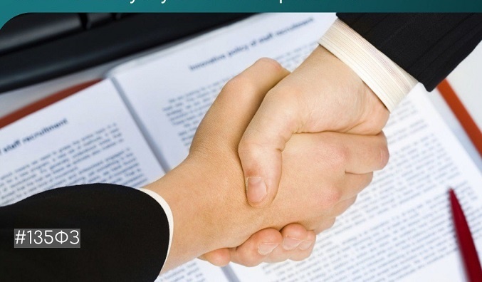    Фото ТГ-канала Ростовского УФАС Редактор