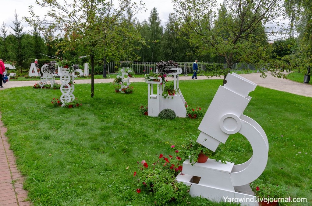 Сады и наука в Царицыно, 2025