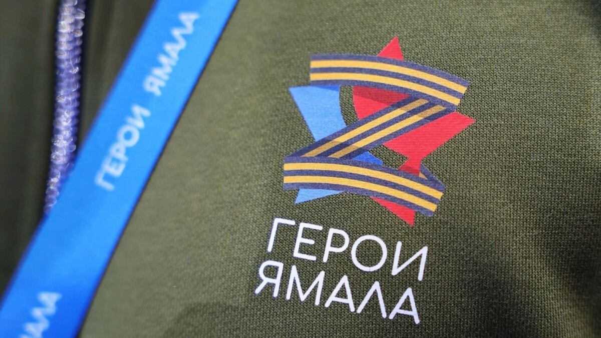    Фото: Андрей Ткачев/«Ямал-Медиа»