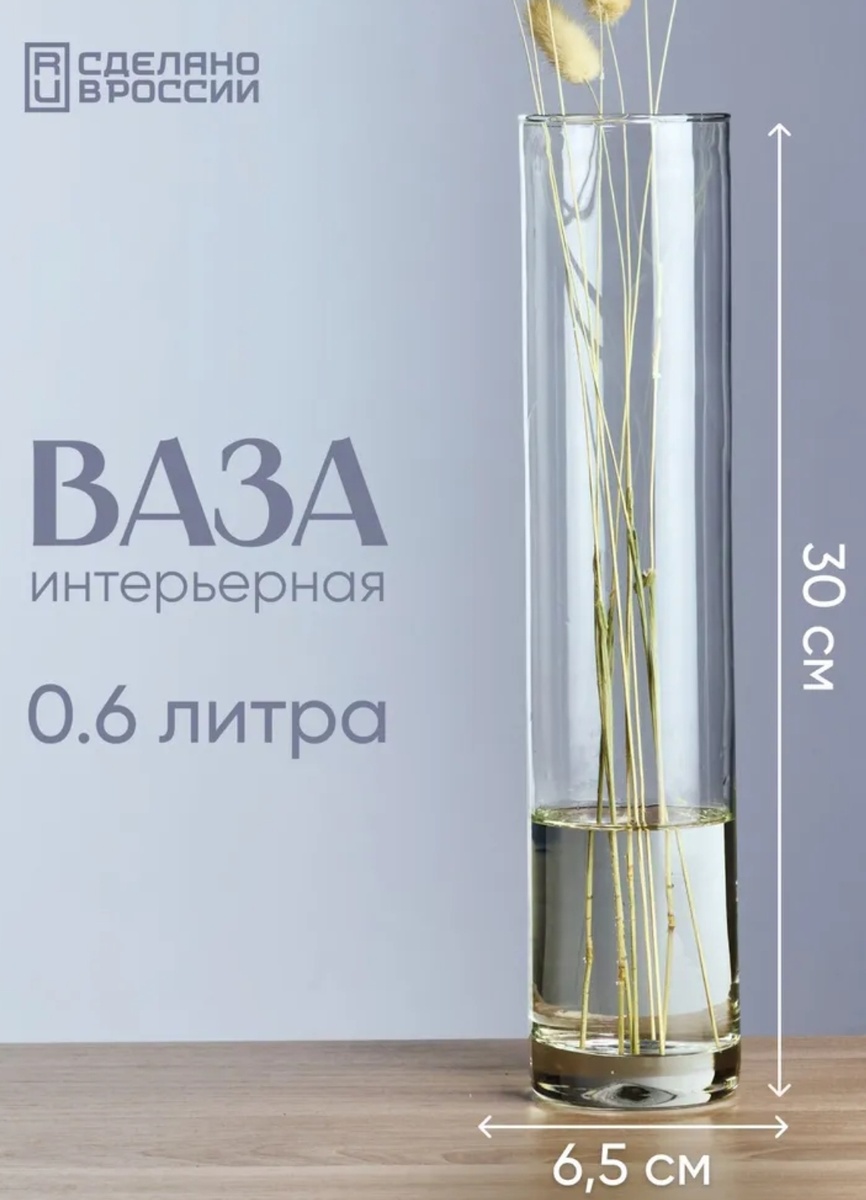 Скриншот из приложения маркетплейса