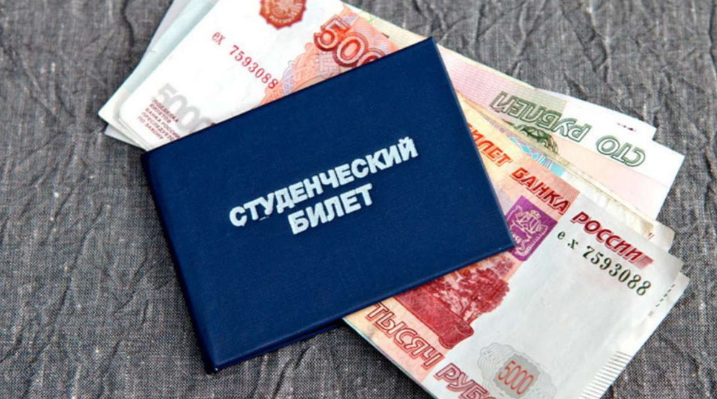 Компенсации и стипендии для студентов: как получить до 150 тысяч рублей и прочие виды поддержки