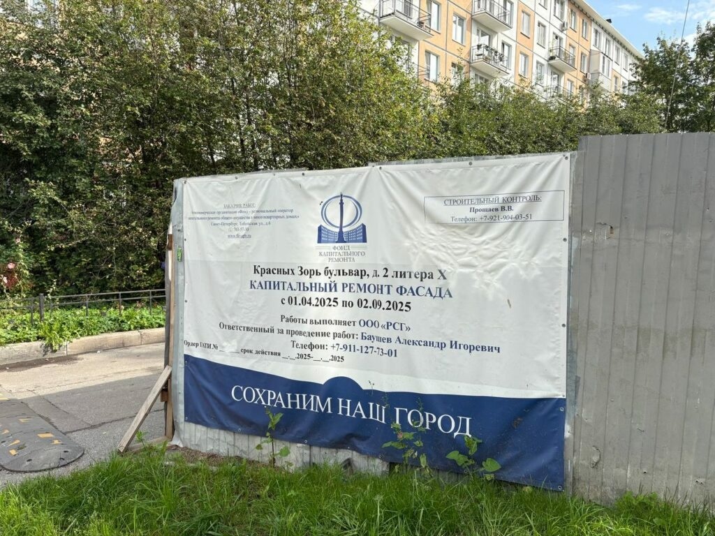     Фото: Neva.Today
📷    Фото: Neva.Today
📷    Фото: Neva.Today
📷    Фото: Neva.Today
📷    Фото: Neva.Today
