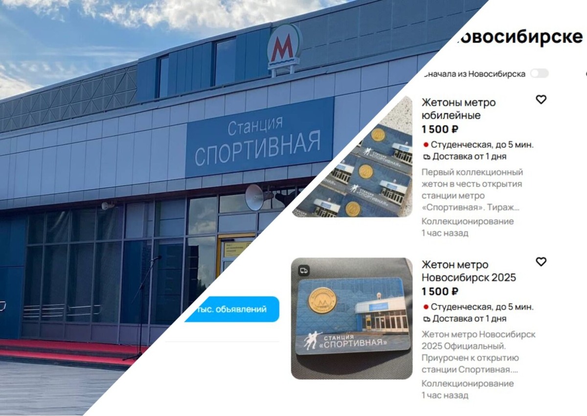    Фото: Прецедент / сайт объявлений