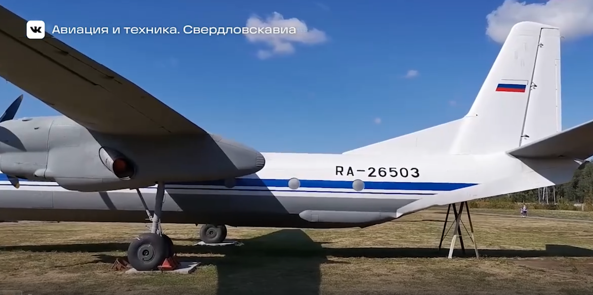 Скрин видео: Авиация и техника. Свердлвскавиа.