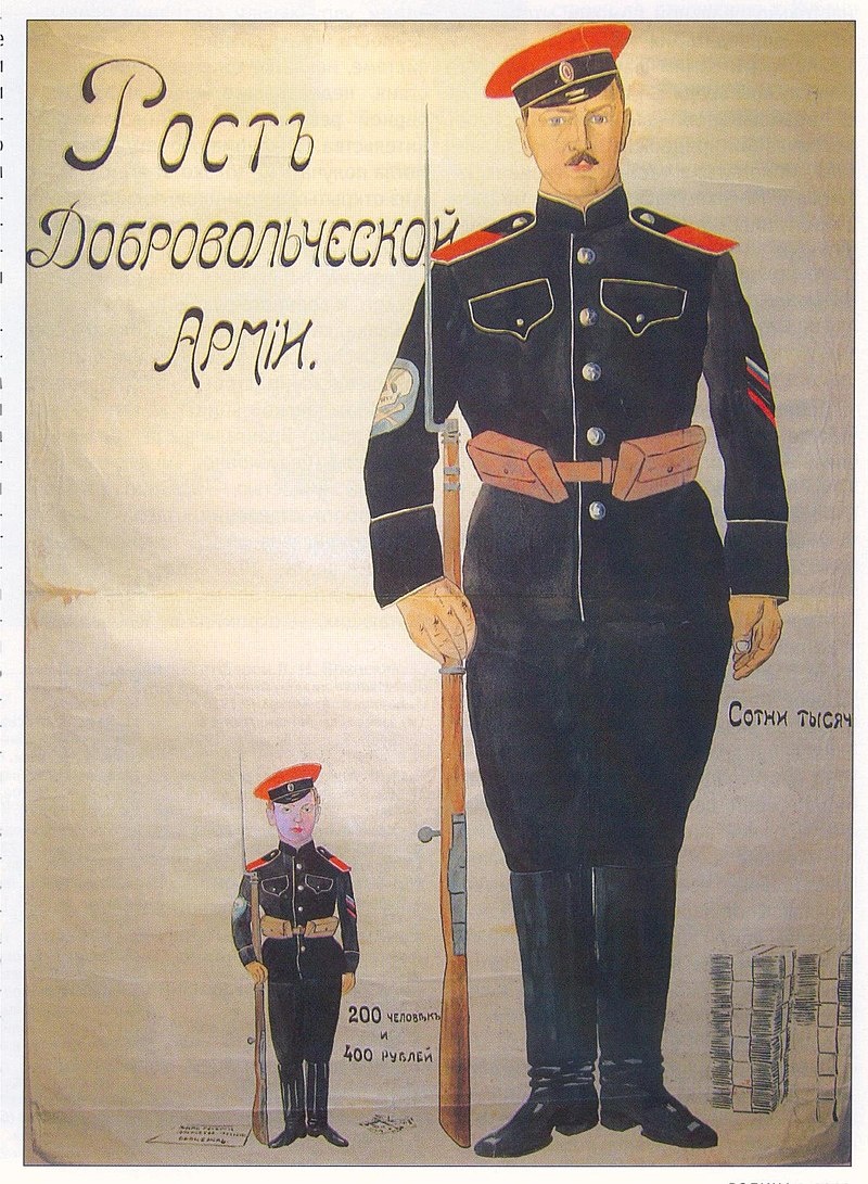 Белый плакат в тему. 