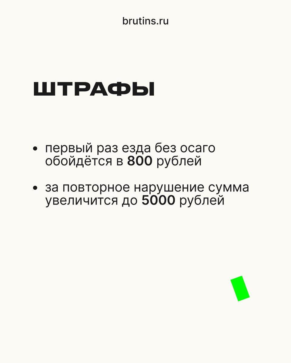 -1-2