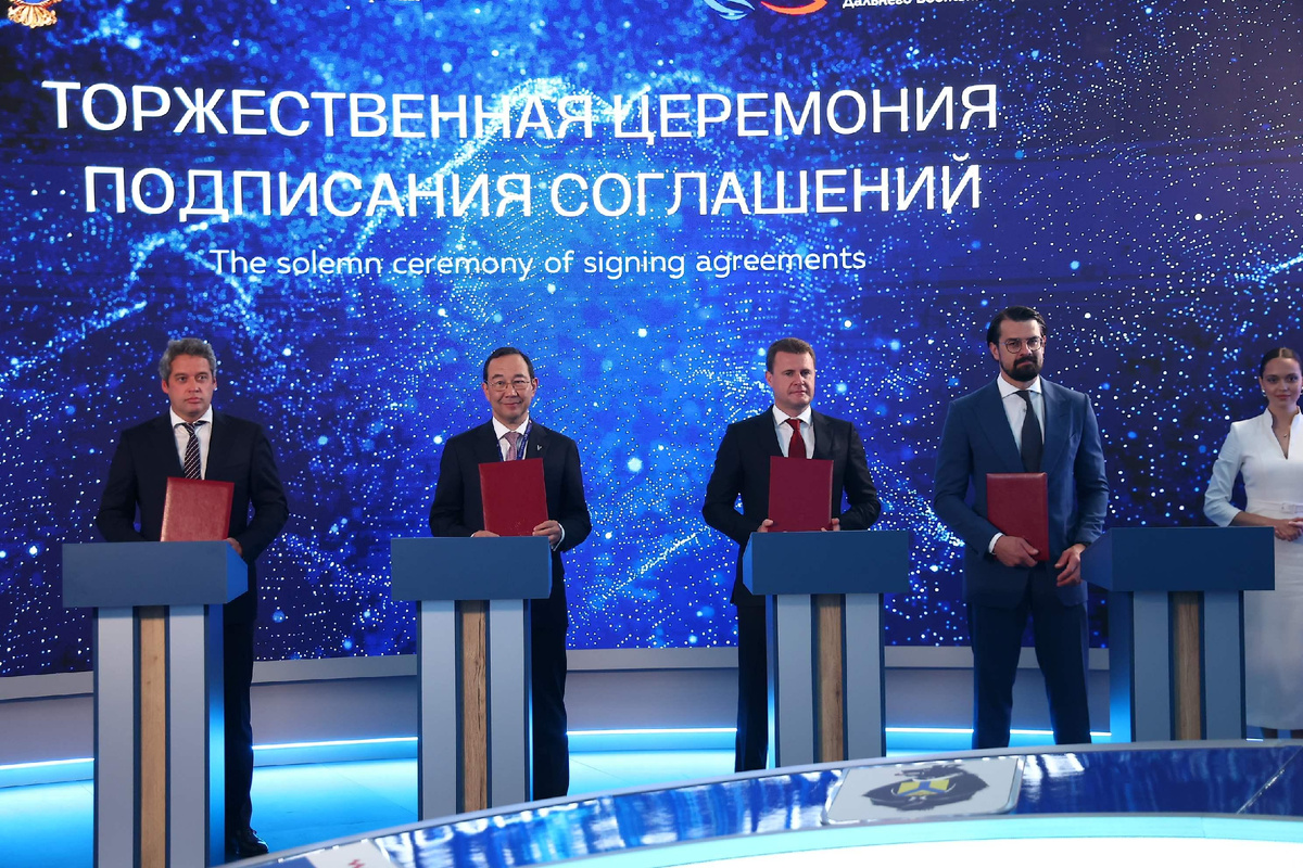 
Корпорация развития Дальнего Востока и Арктики заключила соглашение с инвестором / Фото: КРДВ