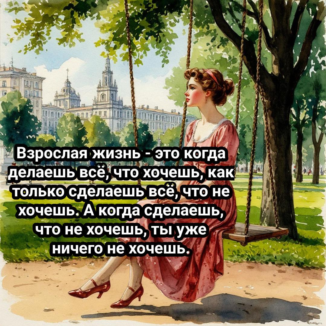 иллюстрация автора