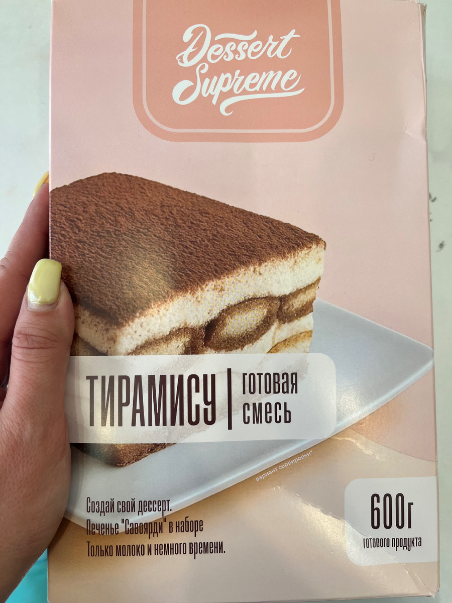 Коробка внушительная 