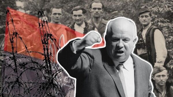Создавая антисоветское подполье: 70 лет назад Хрущёв выпустил на свободу 100 тысяч бандеровцев