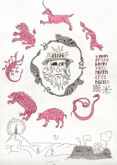 Один - глава мудрости, рис. Л.Кораблева