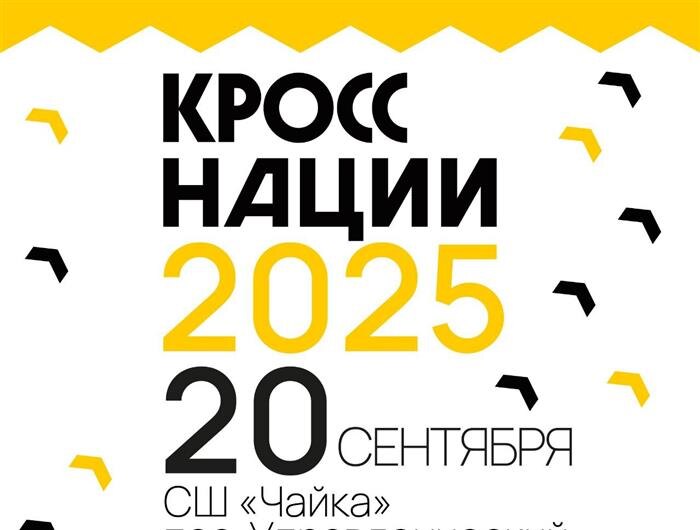    ФОТО: Министерство спорта Самарской области