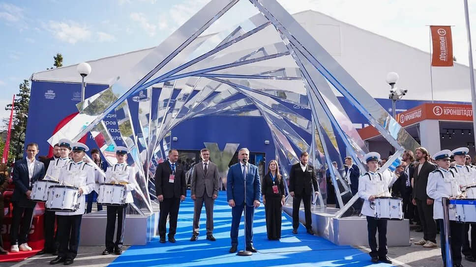 Открытие форума. Фото из сетей интернета