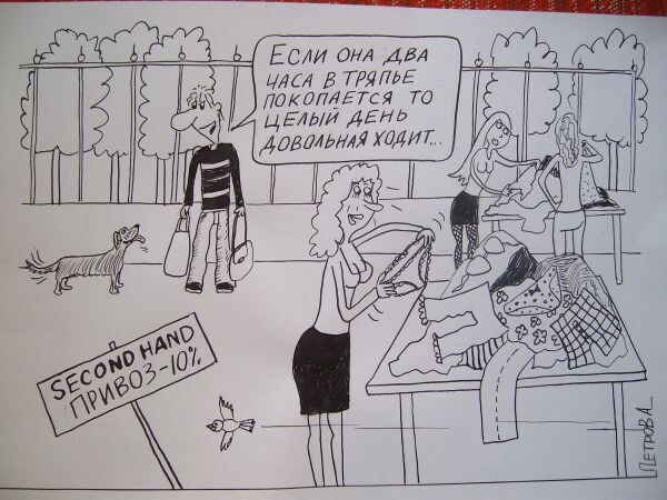 Из открытых источников