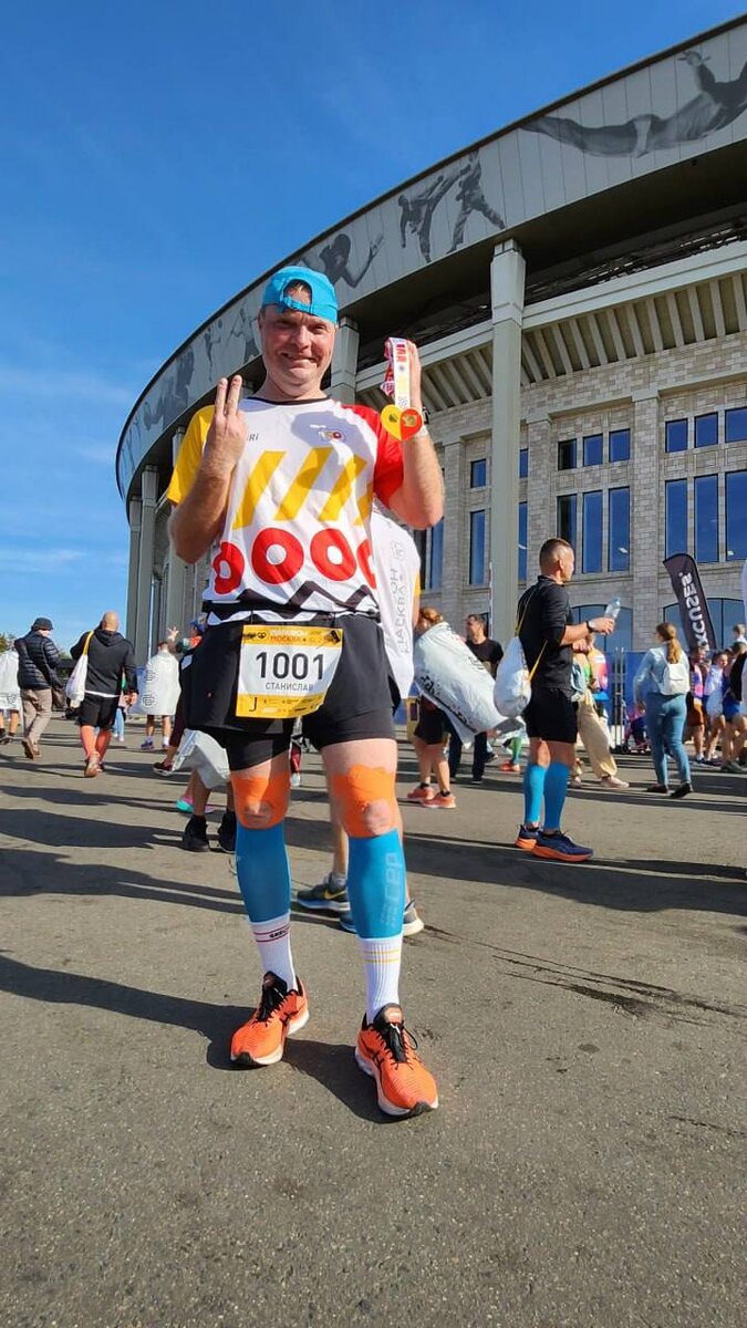 Станислав Фиськов