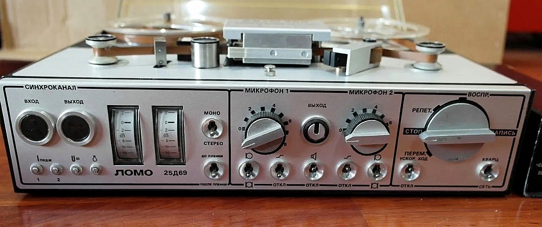 Ритм-320 (25Д-69) 