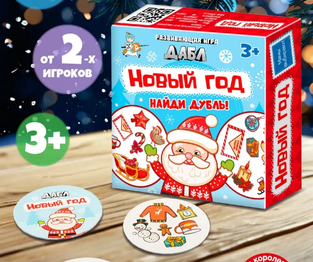 Артикул на WB 184025689