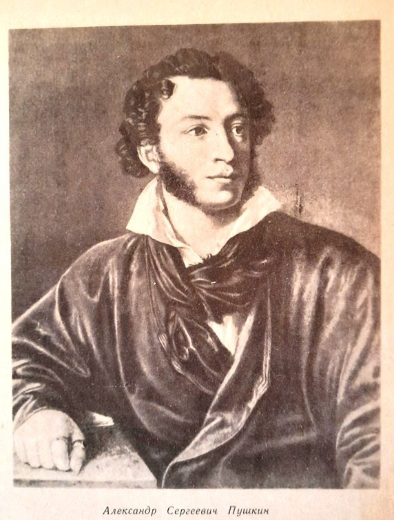 Портрет А.С.Пушкина, художник   В.А.Тропинин
