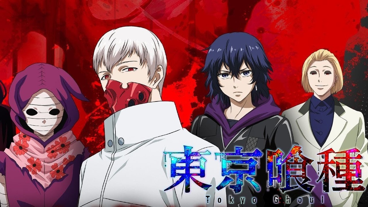  Tokyo Ghoul: Break The Chains