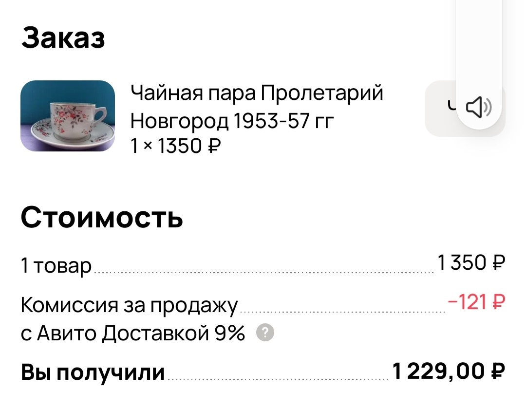 Скриншот автора.