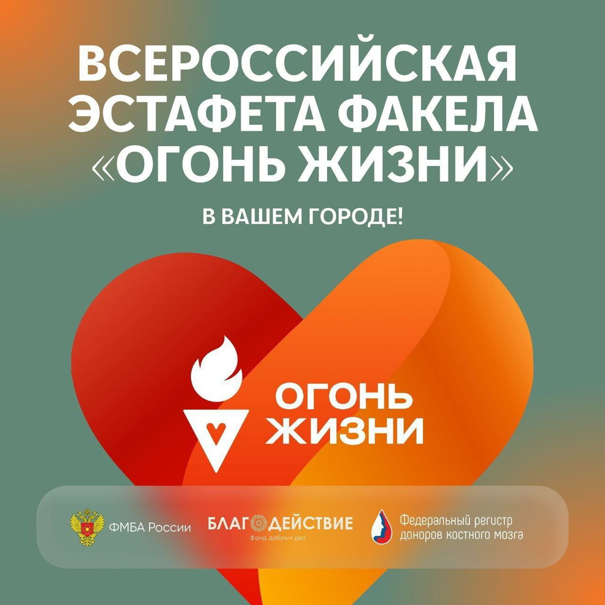 Иллюстрация: организаторы