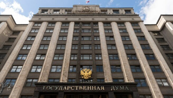 Госдума
