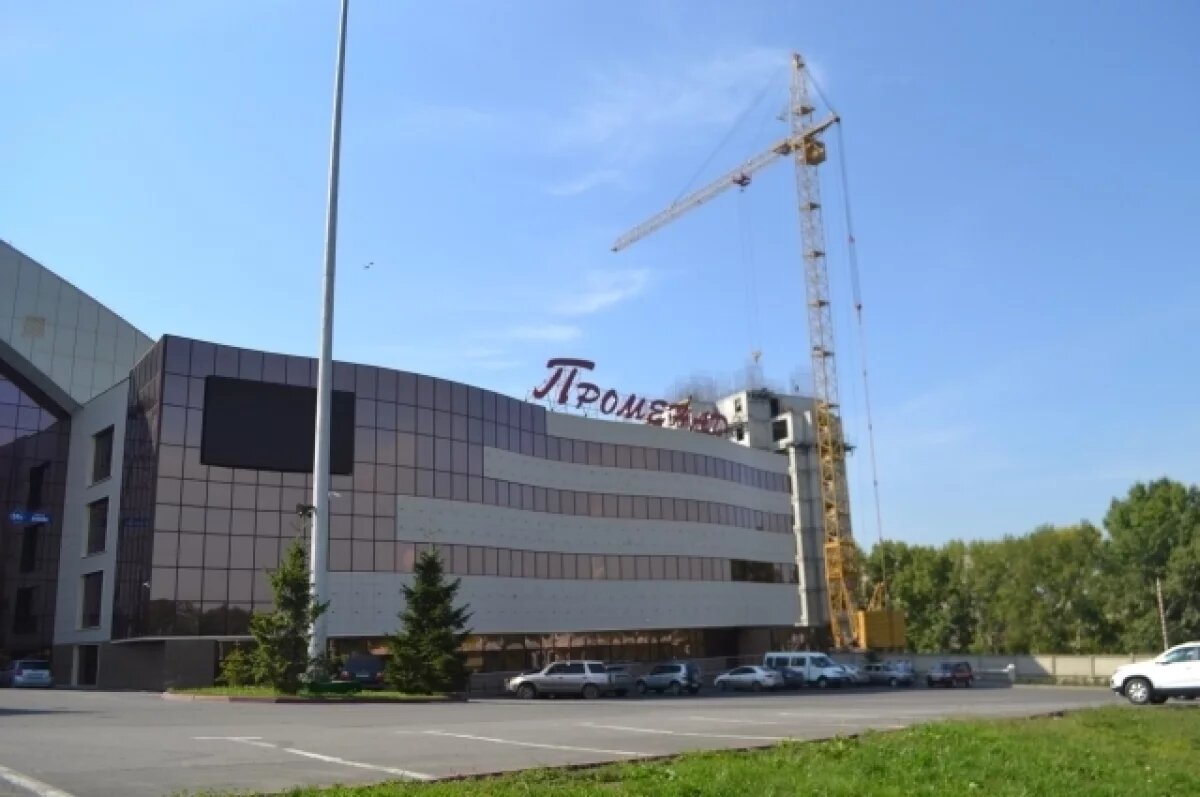    В Кемерове спустя год открыли ТРК «Променад-1»
