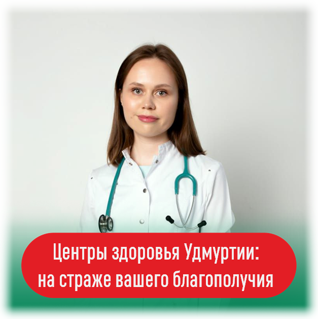 Болкисева Полина Сергеевна, врач по медицинской профилактике Отдела  анализа и стратегического планирования Республиканского центра общественного здоровья и медицинской профилактики.
