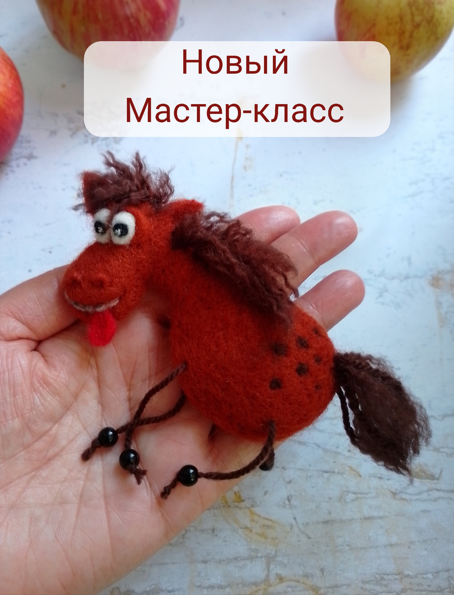 Новый Мастер - Класс