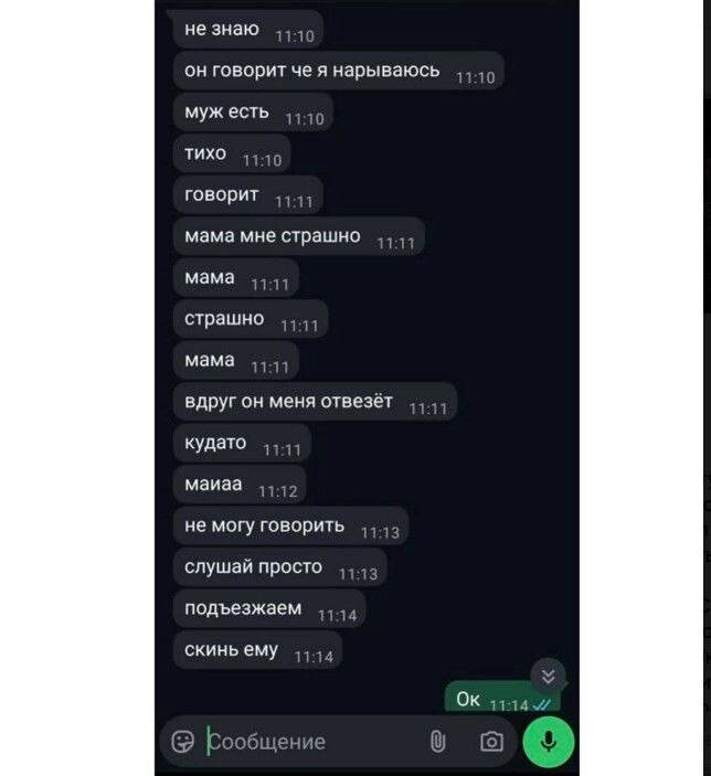 Telegram-канал Многонационал