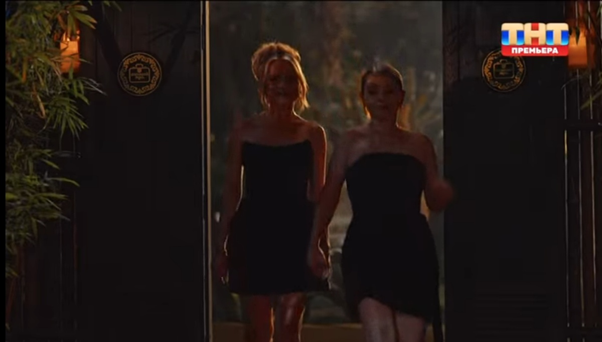 «Богатые Вдовы»