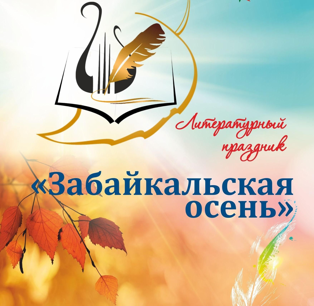 Изображение взято с просторов Интернета