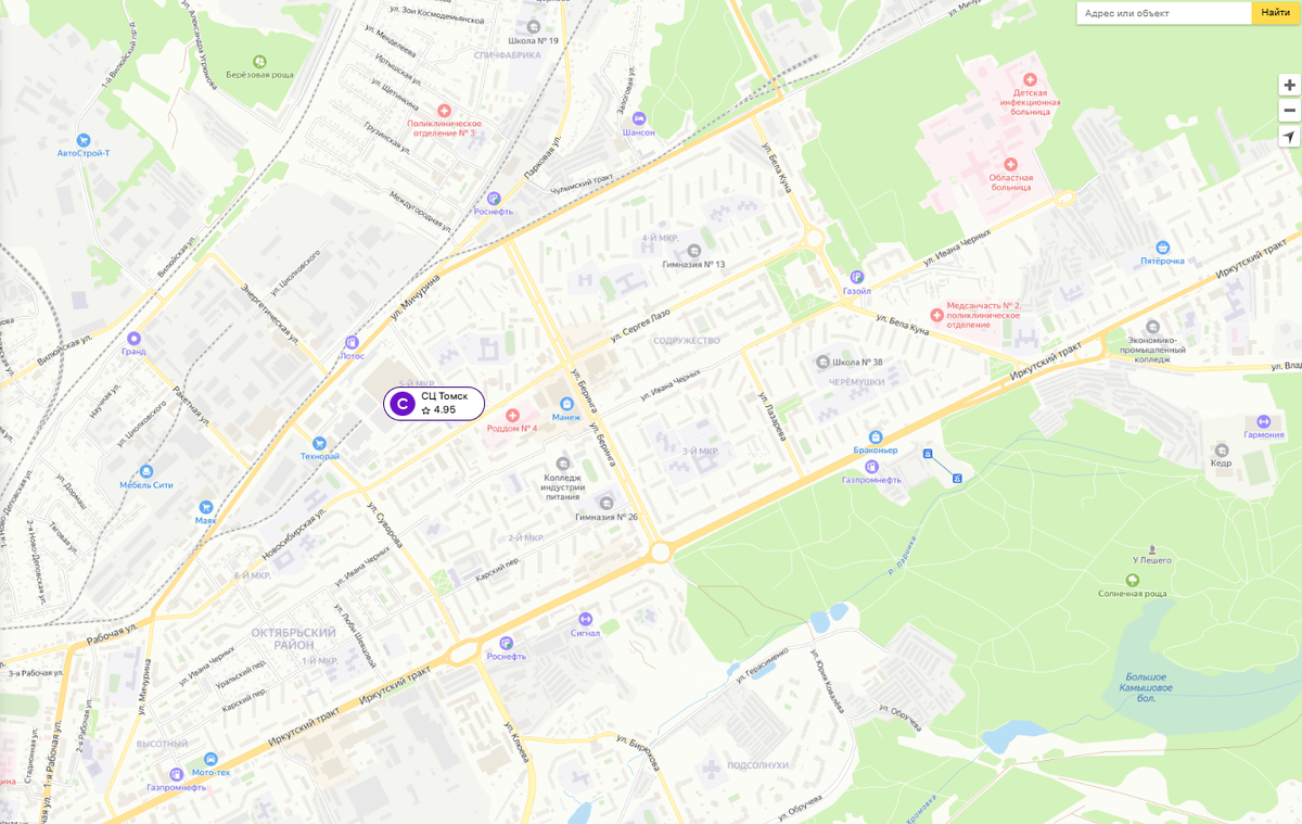 сортировочный центр (СЦ) Томск Wildberries