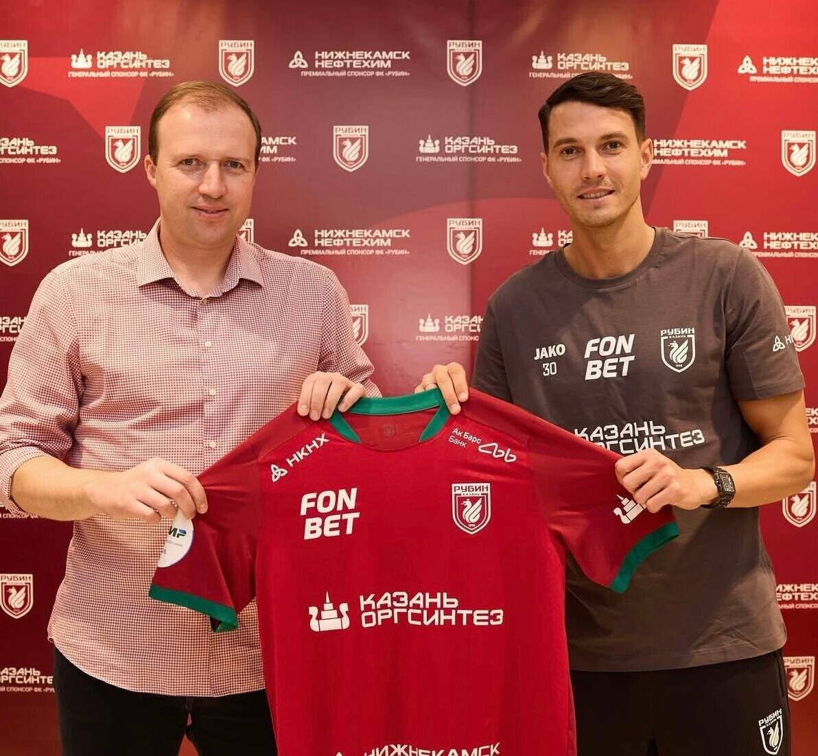 Фото: rubin-kazan.ru