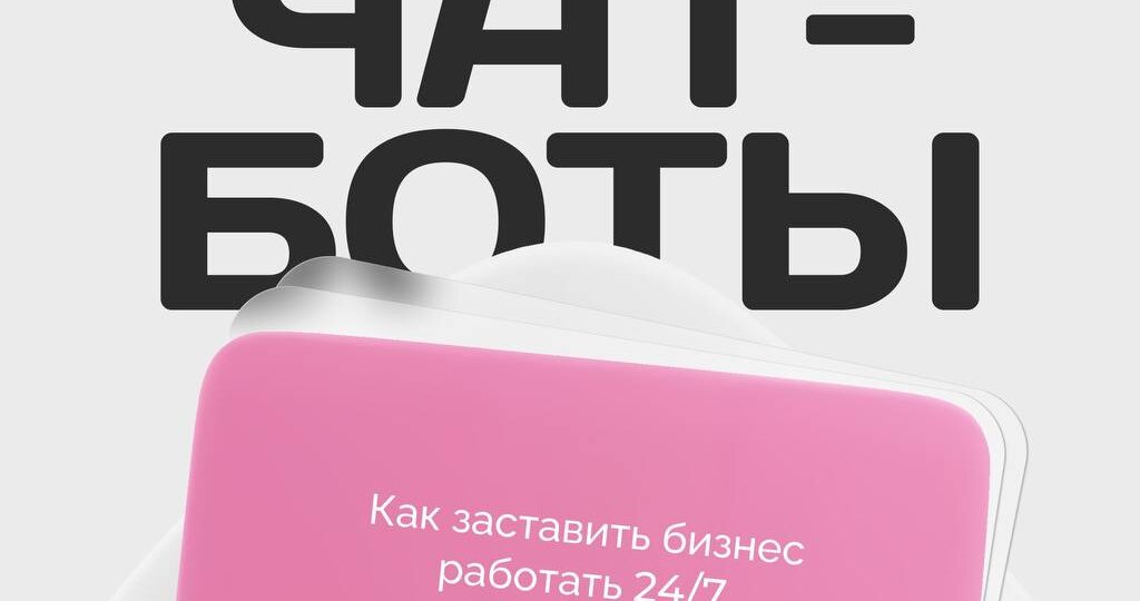 🧲 Рассказываем об одном из самых мощных лид-магнитов